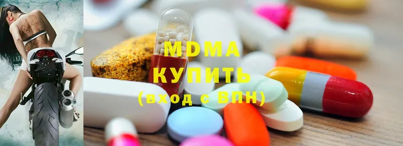 MEGA tor  Алзамай  MDMA Molly 